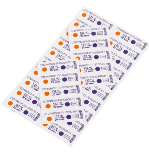 Индикатор паровой стерилизации СтериКонт-П-132/20, химический, 1000 тестов, с журналом, Винар