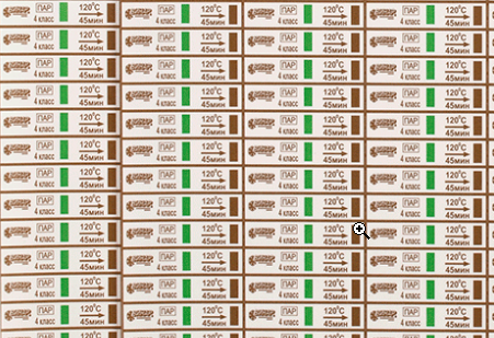 Индикатор паровой стерилизации МедИС-132/20-1, химический, 1000 тестов, без журнала, Винар