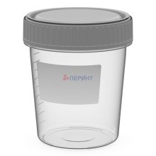 Контейнер одноразовый, 125 мл, ПП, стерильный, инд. уп., 1 шт./уп., 300 шт./кор., Перинт