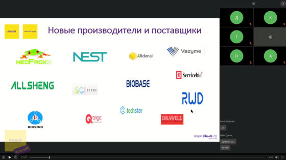 Заказывать привычное или попробовать новое? Обзор реагентов и продуктов, используемых для выделения и очистки ДНК и РНК, доступных к заказу.