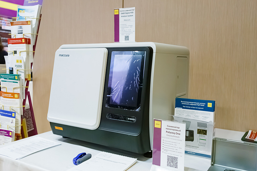 Система цифровой ПЦР в каплях D600 Digital PCR Analysis System, 4-канальная (аналог арт. 1864001, Bio-Rad) Maccura, Китай