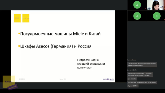 Машинная мойка сложного стекла. Хранение химических реагентов Asecos и Сфера Машинная мойка сложного стекла: виалы, мерные колбы, вискозиметры и т.д. Хранение химических реагентов Asecos и Сфера: шкафы для хранения ЛВЖ, кислот, щелочей, баллонов