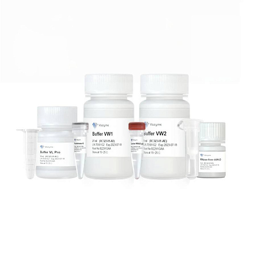 Набор для выделения вирусной ДНК/РНК FastPure, мини (для колоночной экстракции вирусной ДНК/РНК)