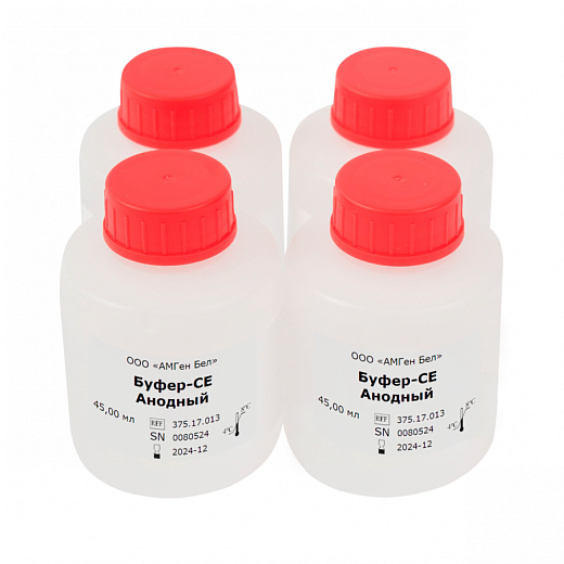 Буфер для генетических анализаторов серии 3500 