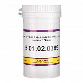 Банка 150 мл, круглая, крышка с контролем вскрытия, белый пропилен