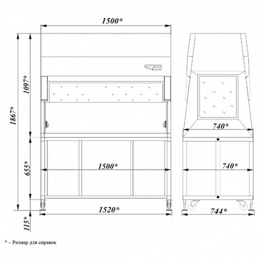 Бокс (шкаф) биологической безопасности, защита продукта, вертикальный поток, ширина рабочей поверхности 150 см, БАВнп-01-