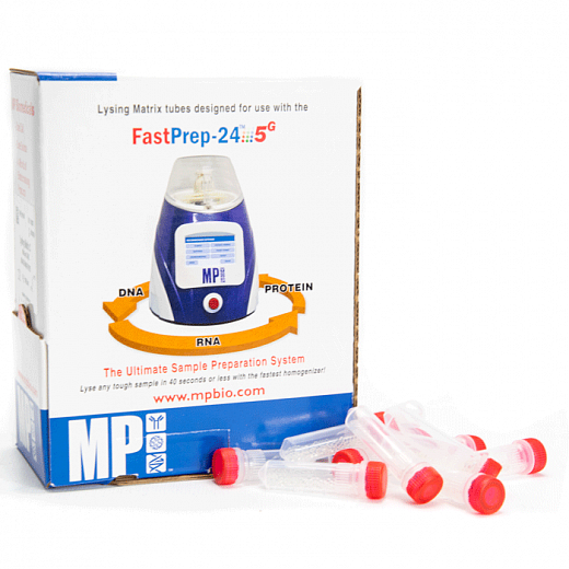 Пробирки 2 мл Lysing Matrix C, шарики из диоксида кремния d 1 мм Фото 5