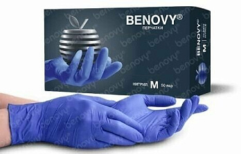 Перчатки нитриловые, длина 24 см, сиренево-голубые, Benovy, 50 пар/уп., Китай