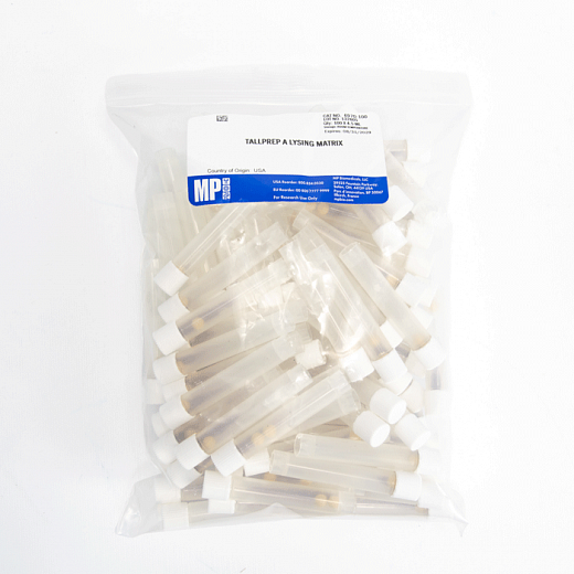 Пробирки 4,5 мл Lysing Matrix A, с гранатовым песком и керамическими шариками Фото 3