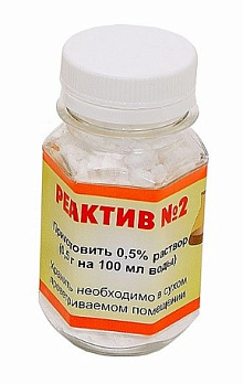 Моющее средство Реактив №2, для анализатора Соматос-Мини, 100 г, Россия