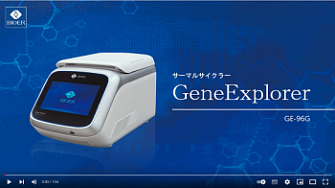 Амплификатор GeneExplorer GE-96G, Bioer Technology, англ., 2022 г.