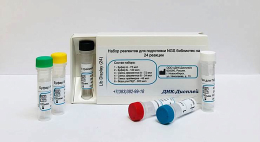 Набор для подготовки NGS библиотек для платформы Illumina LIB Display