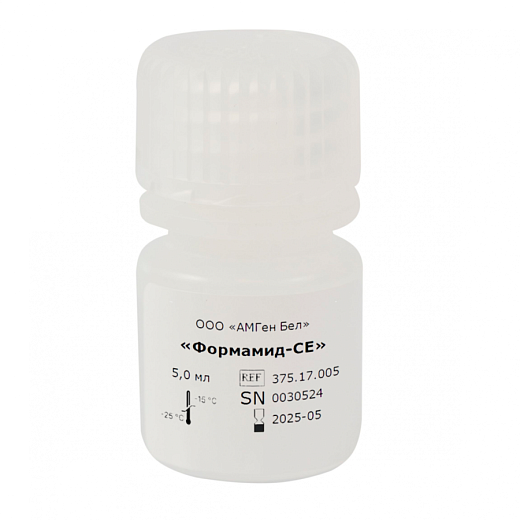 Формамид для молекулярной биологии «Формамид-СЕ», АМГен Бел