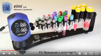 Ротационный перемешиватель Rotamix серия RM-1, Elmi, англ., 2019 г.