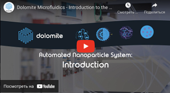 Система генерации липосом (нанолипосом) Automated NP System, Dolomite Microfluidics, англ., 2021 г.