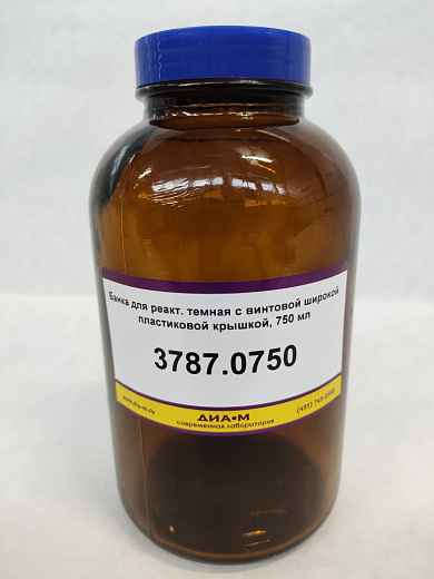 Банка, 750 мл, круглая, крышка широкая винтовая, темное стекло