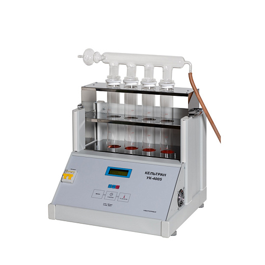 Дигестор термический, 4 места, 240 мл, ручной подъёмник, Кельтран, Россия