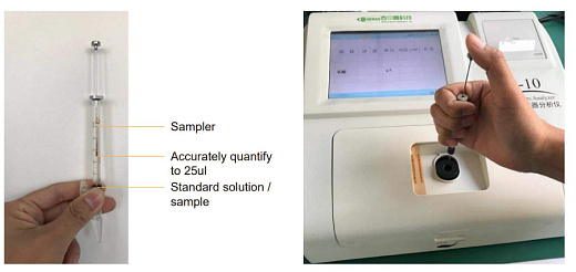 Загрузка образца в анализатор S-10, Sieman