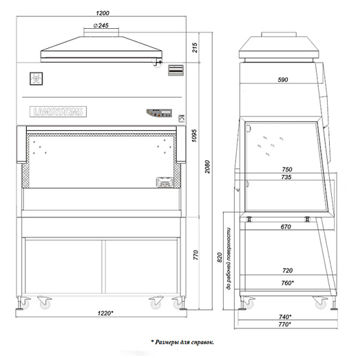 Бокс (шкаф) биологической безопасности, класс I, вертикальный поток, ширина рабочей поверхности 120 см, ЖКД, БАВ-
