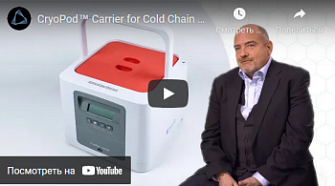 Криоконтейнер 3 л  для краткосрочного хранения CryoPod Carrier, Corning (BioCision), англ., 2019 г.