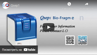 Обзор работы Qsep 1, BiOptic, англ., 2019 г.