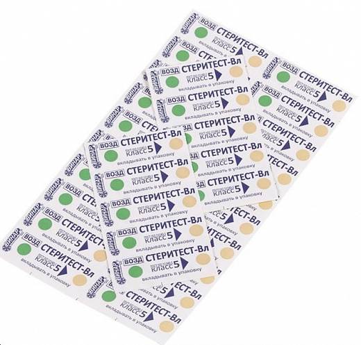 Индикатор воздушной стерилизации СтериТест-Вл 160 градусов, химический, 1000 тестов, Винар