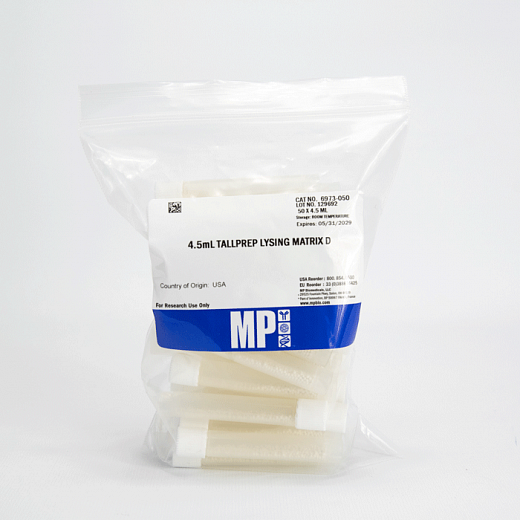Пробирки 4,5 мл Lysing Matrix D, шарики из диоксида кремния d 1,4 мм Фото 3