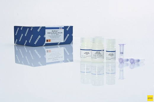 Набор для выделения продуктов ПЦР из смеси MinElute PCR Purification Kits