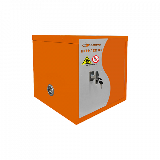 Шкаф для хранения ЛВЖ, ширина 55 см, огнестойкость 90Б, одна дверца, низкий, Сфера (Россия)